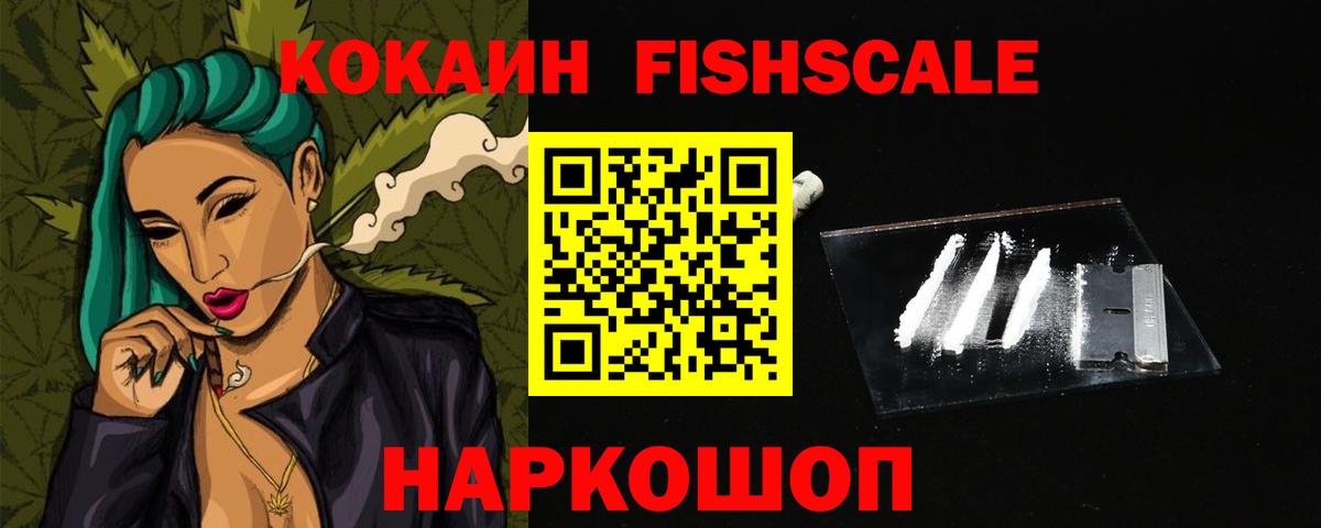 Моздок  Cocaine Перу  Вход с VPN 