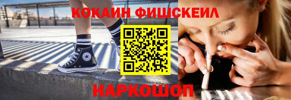 Кокаин Эквадор Моздок