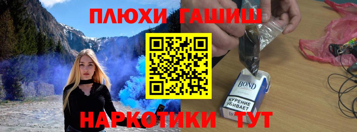 ГАШ индика сатива Моздок