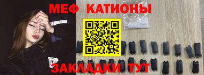 стафф Волгодонск