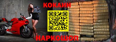 стафф Волгодонск