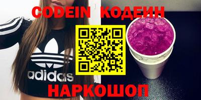 стафф Волгодонск