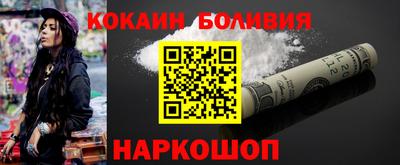 стафф Волгодонск