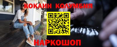 стафф Волгодонск