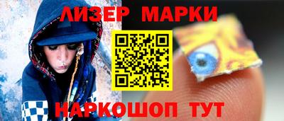 дистиллят марихуана Волжск
