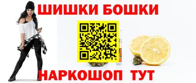 дистиллят марихуана Волжск