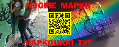дистиллят марихуана Волжск
