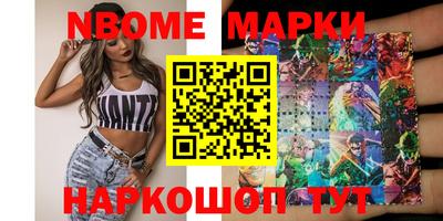 ПСИЛОЦИБИНОВЫЕ ГРИБЫ Волжский