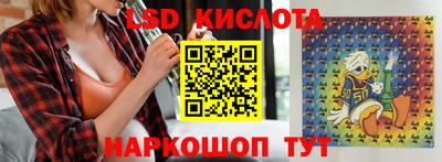 ПСИЛОЦИБИНОВЫЕ ГРИБЫ Волжский