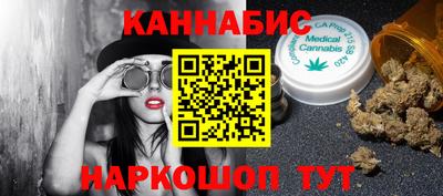 ПСИЛОЦИБИНОВЫЕ ГРИБЫ Волжский