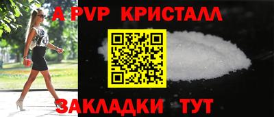 ПСИЛОЦИБИНОВЫЕ ГРИБЫ Волжский