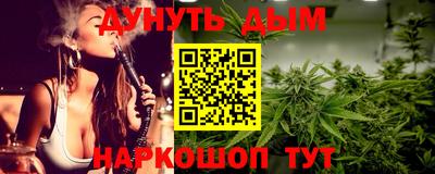 дистиллят марихуана Волжск
