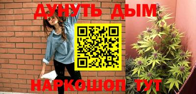стафф Волгодонск