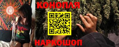 дистиллят марихуана Волжск