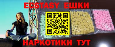 ПСИЛОЦИБИНОВЫЕ ГРИБЫ Волжский