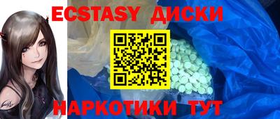 стафф Волгодонск
