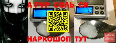 стафф Волгодонск