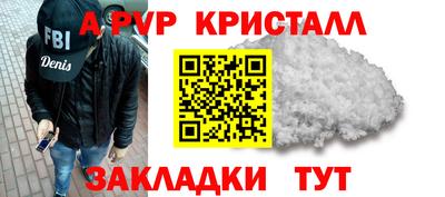 дистиллят марихуана Волжск