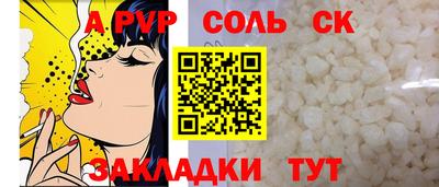 ПСИЛОЦИБИНОВЫЕ ГРИБЫ Волжский