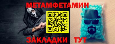 ПСИЛОЦИБИНОВЫЕ ГРИБЫ Волжский