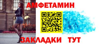 ПСИЛОЦИБИНОВЫЕ ГРИБЫ Волжский