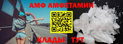 стафф Волгодонск