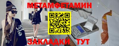 стафф Волгодонск