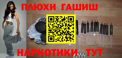 стафф Волгодонск