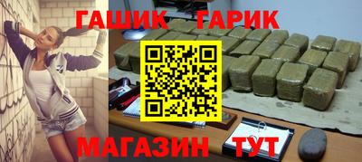 стафф Волгодонск