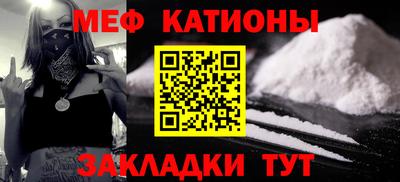 стафф Волгодонск