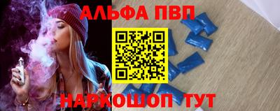 ПСИЛОЦИБИНОВЫЕ ГРИБЫ Волжский