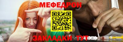 стафф Волгодонск