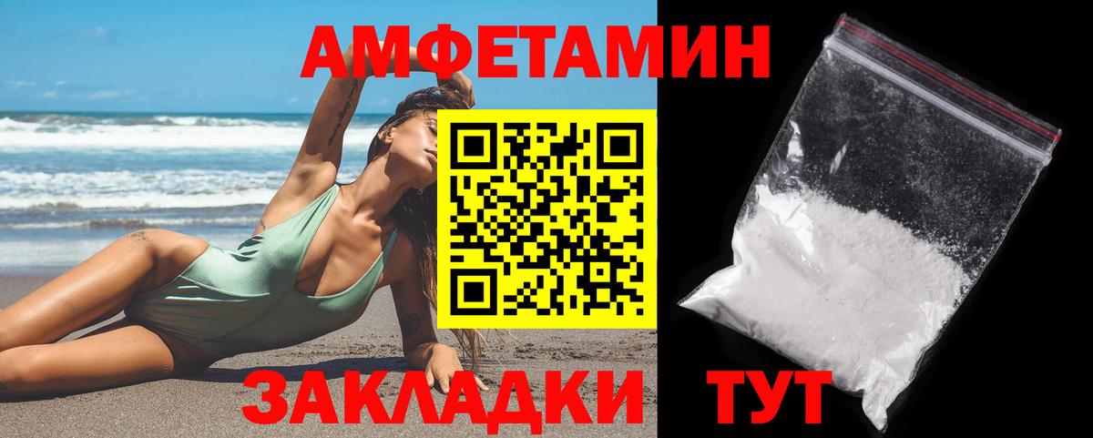 Первитин Декстрометамфетамин 99.9% Моздок