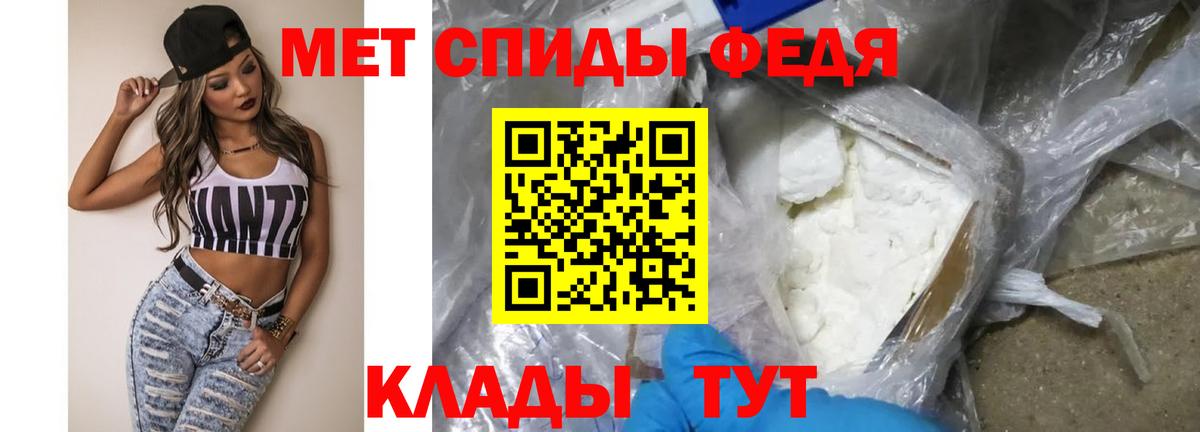 Метамфетамин винт  Метамфетамин винт  Моздок  Вход с VPN 