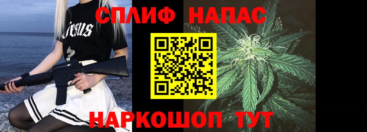Канабис VHQ Моздок