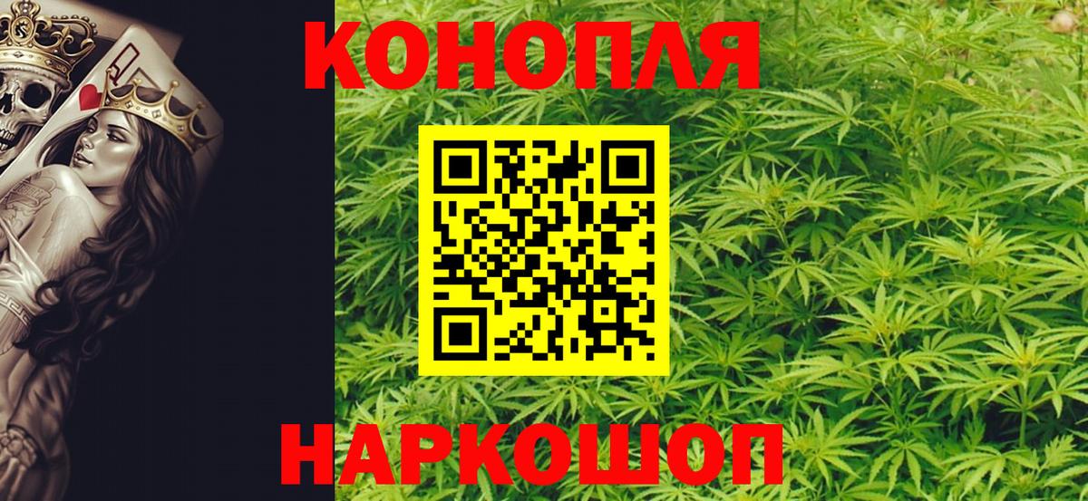 МАРИХУАНА VHQ  Бошки Шишки OG Kush  МАРИХУАНА конопля  Вход с VPN  Моздок 